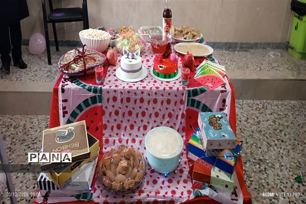 حال و هوای یلدا در پارسیان