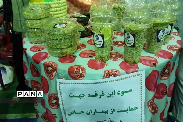 حال و هوای یلدا در پارسیان