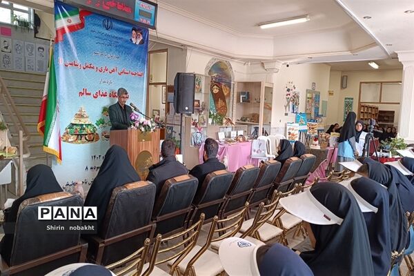 نمایشگاه غذای سالم در خراسان رضوی