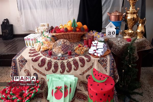 برگزاری مراسم یلدا در دبستان افشار‌نژاد دو