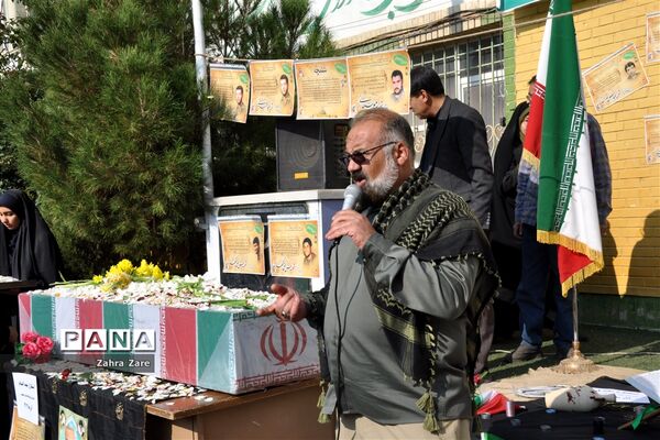 وداع با شهید گمنام در دبیرستان دخترانه شهید‌دستغیب ناحیه 3 شیراز