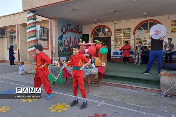 جشن شب یلدا در دبستان‌های ناحیه 3 شیراز