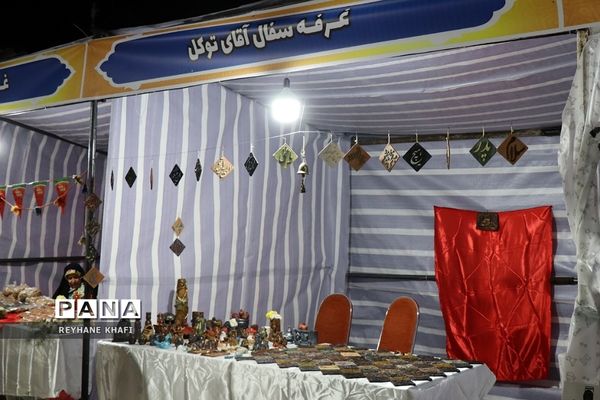 نمایشگاه توانمندسازی و کارآفرینی مردم پایه (تکام)