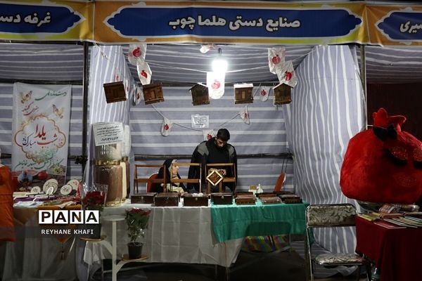 نمایشگاه توانمندسازی و کارآفرینی مردم پایه (تکام)