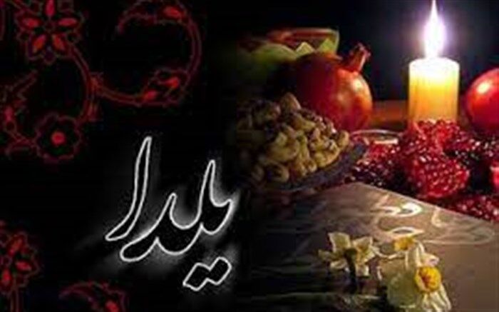 برگزاری مراسم یلدای مهدوی در مدارس خراسان جنوبی/فیلم