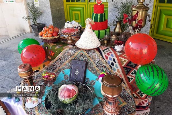 پاسداشت آیین ‌یلدا در شیراز