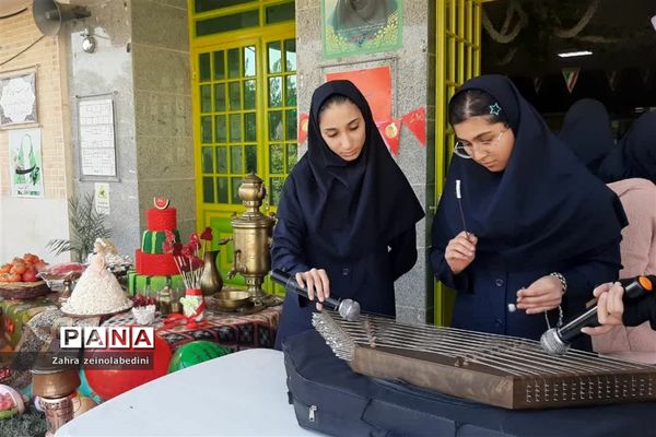 پاسداشت آیین ‌یلدا در شیراز