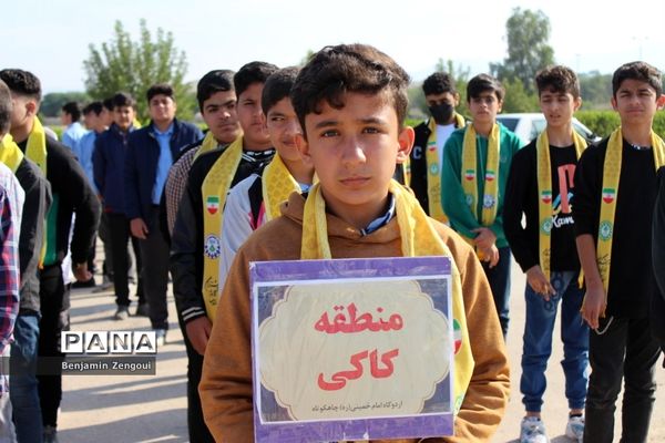 افتتاحیه اردوی ‌هفت‌سنگ پسران ‌استان بوشهر