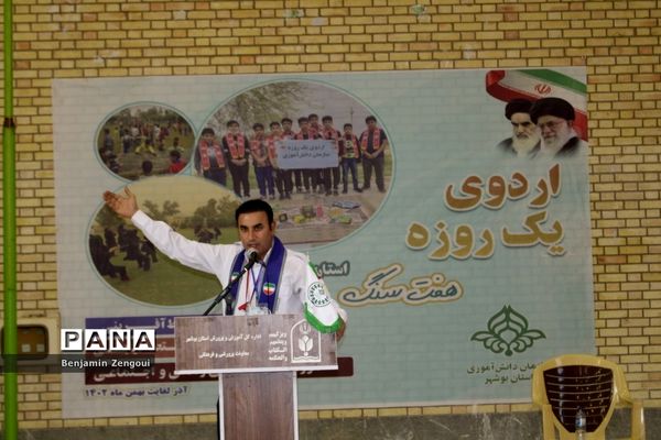 افتتاحیه اردوی ‌هفت‌سنگ پسران ‌استان بوشهر