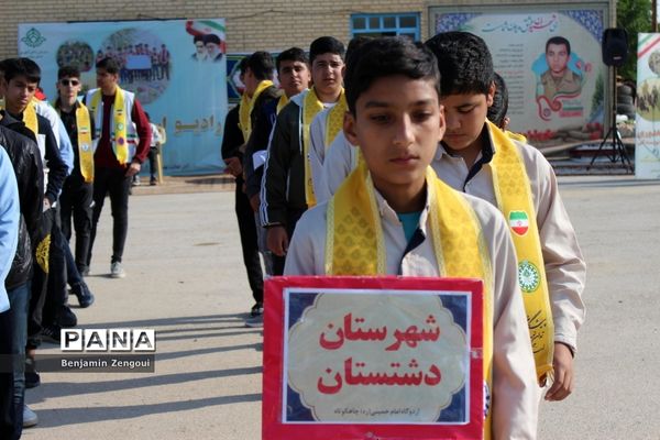 افتتاحیه اردوی ‌هفت‌سنگ پسران ‌استان بوشهر