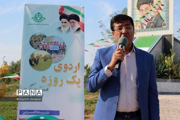 افتتاحیه اردوی ‌هفت‌سنگ پسران ‌استان بوشهر