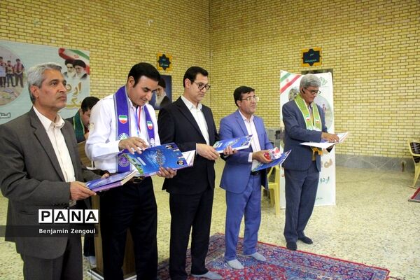 اختتامیه اردوی یک‌روزه هفت‌سنگ پسران ‌استان بوشهر