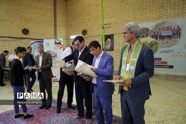اختتامیه اردوی یک‌روزه هفت‌سنگ پسران ‌استان بوشهر
