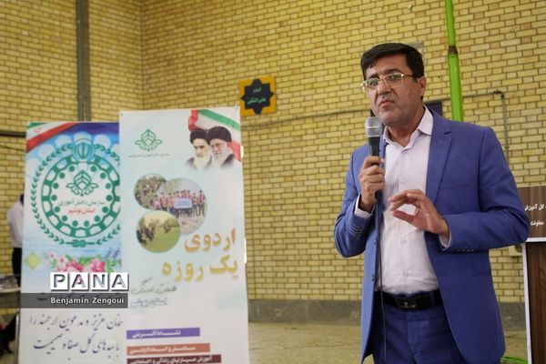 اختتامیه اردوی یک‌روزه هفت‌سنگ پسران ‌استان بوشهر
