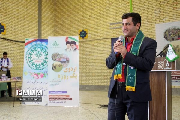 اختتامیه اردوی یک‌روزه هفت‌سنگ پسران ‌استان بوشهر