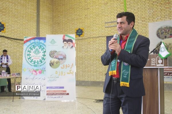 اختتامیه اردوی یک‌روزه هفت‌سنگ پسران ‌استان بوشهر