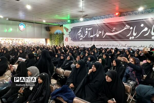 ‌گرامی‌داشت شهدای گمنام درآرامستان دارالسلام اسلامشهر