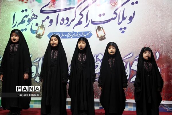 ‌گرامی‌داشت شهدای گمنام درآرامستان دارالسلام اسلامشهر