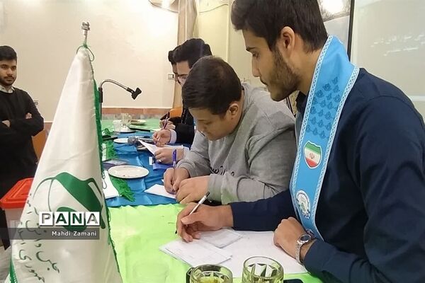 ‌انتخابات هیات رئیسه شورای دانش‌آموزی ناحیه 3 مشهد