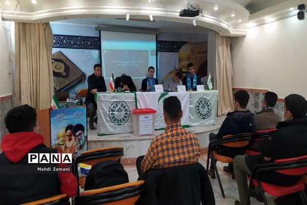 ‌انتخابات هیات رئیسه شورای دانش‌آموزی ناحیه 3 مشهد