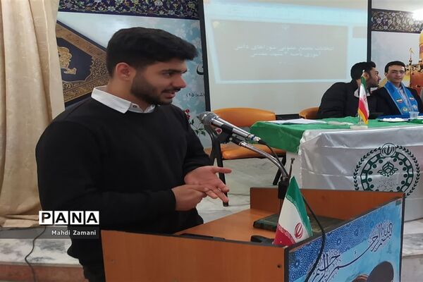 ‌انتخابات هیات رئیسه شورای دانش‌آموزی ناحیه 3 مشهد