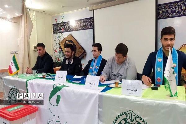 ‌انتخابات هیات رئیسه شورای دانش‌آموزی ناحیه 3 مشهد