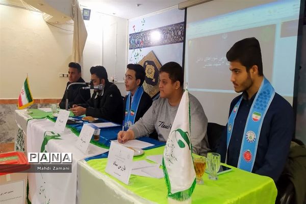 ‌انتخابات هیات رئیسه شورای دانش‌آموزی ناحیه 3 مشهد