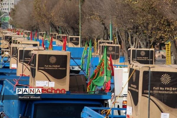 رزمایش کمک مومنانه اهدای مایحتاج در شهرری