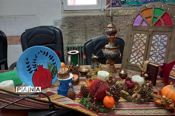 جشنواره یلدا در اداره آموزش‌ و‌ پرورش قرچک