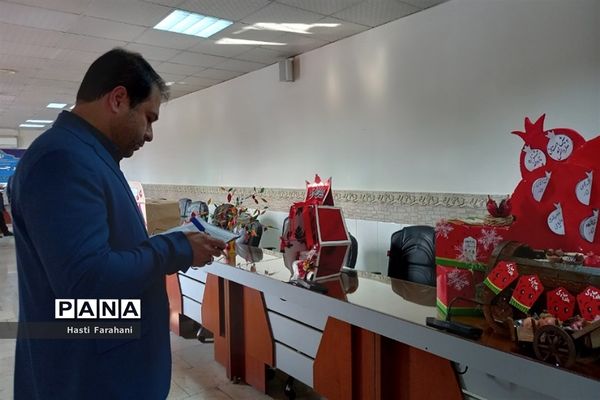 جشنواره یلدا در اداره آموزش‌ و‌ پرورش قرچک