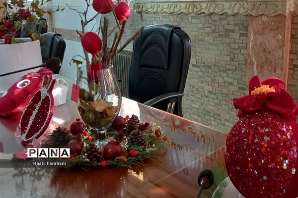 جشنواره یلدا در اداره آموزش‌ و‌ پرورش قرچک
