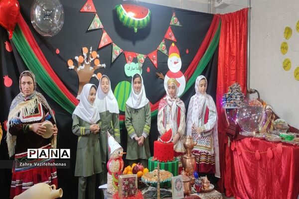 برگزاری جشن یلدای سنتی در مدرسه شهید خاقانی شهرستان شیروان
