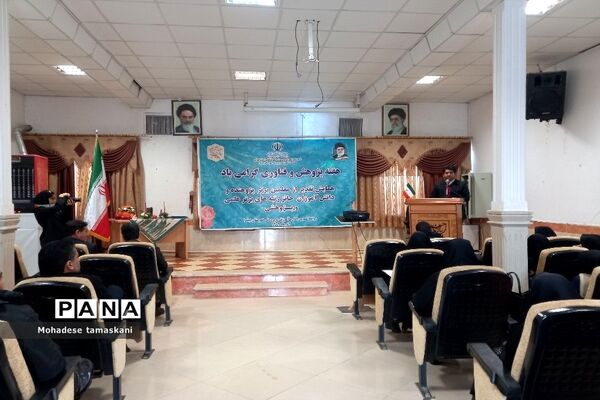 مراسم گرامیداشت معلمان و دانش‌آموزان پژوهشگر در شهرستان پیشوا