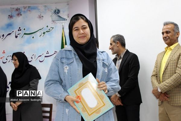 تجلیل از دانش‌آموزان برگزیده چهارمین دوره مسابقات علمی پژوهشی  شهرستان بوشهر