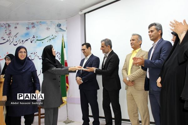 تجلیل از دانش‌آموزان برگزیده چهارمین دوره مسابقات علمی پژوهشی  شهرستان بوشهر