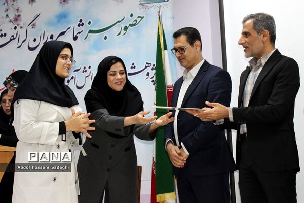 تجلیل از دانش‌آموزان برگزیده چهارمین دوره مسابقات علمی پژوهشی  شهرستان بوشهر