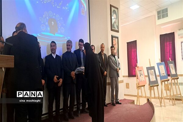 مراسم تجلیل از برگزیدگان هفته پژوهش در شهرستان بجنورد