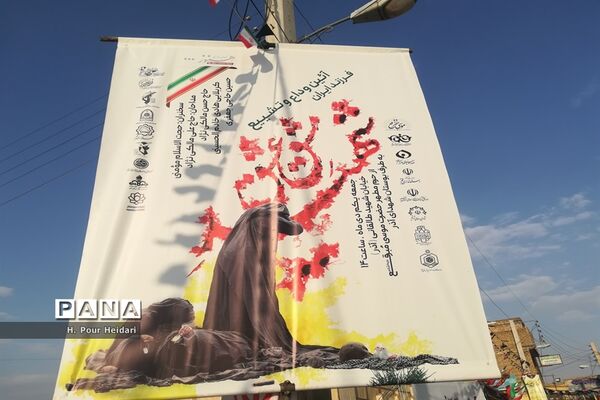 خاکسپاری پیکر شهید گمنام در بوستان شهدای آذر قم