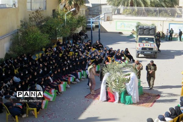 تشییع شهید گمنام هشت سال دفاع مقدس در مدرسه دخترانه هیئت امنایی امام رضا(ع) جهرم