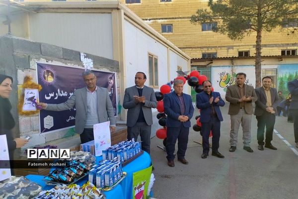 مراسم نمادین زنگ توزیع شیر در خلیل آباد