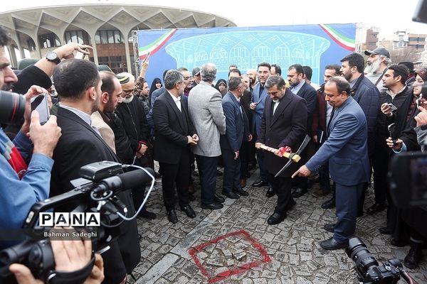 مراسم کلنگ‌زنی تعیین حریم مجموعه تئاترشهر