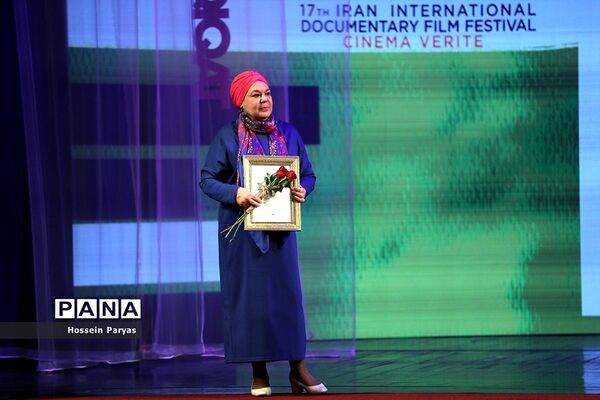 مراسم اختتامیه هفدهمین جشنواره «سینماحقیقت»