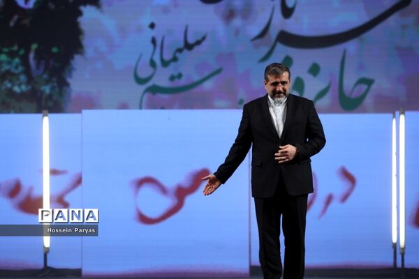 مراسم اختتامیه هفدهمین جشنواره «سینماحقیقت»
