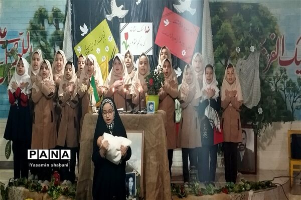یادواره شهدا و کودکان غزه دردبستان پنجم مهرناحیه ۷