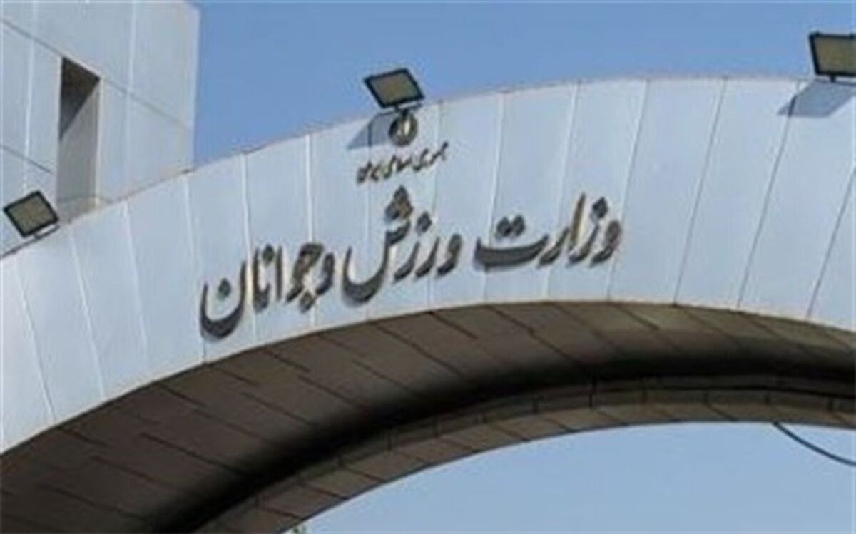 پیام تسلیت وزارت ورزش در پی درگذشت قهرمانان رشته‌های ورزشی