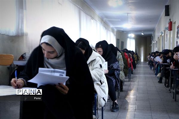 آغاز امتحانات دی ماه ۱۴۰۲