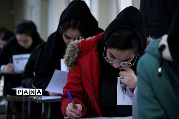 آغاز امتحانات دی ماه ۱۴۰۲