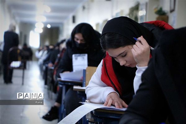 آغاز امتحانات دی ماه ۱۴۰۲