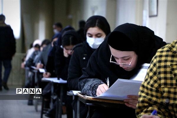 آغاز امتحانات دی ماه ۱۴۰۲