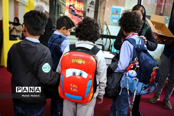 پنجاه و سومین دوره جشنواره بین المللی فیلم رشد